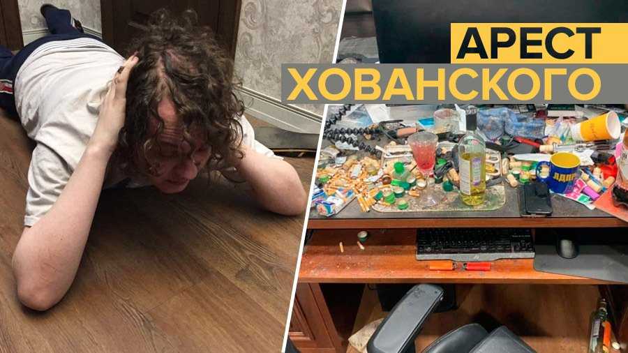 Некоторые пользователи Сети атакуют блогера Андрея Нифёдова, спрашивая о его показаниях по делу Юрия Хованского Люди считают, что ютубер попал в СИЗО из-за ложных показаний Нифёдова