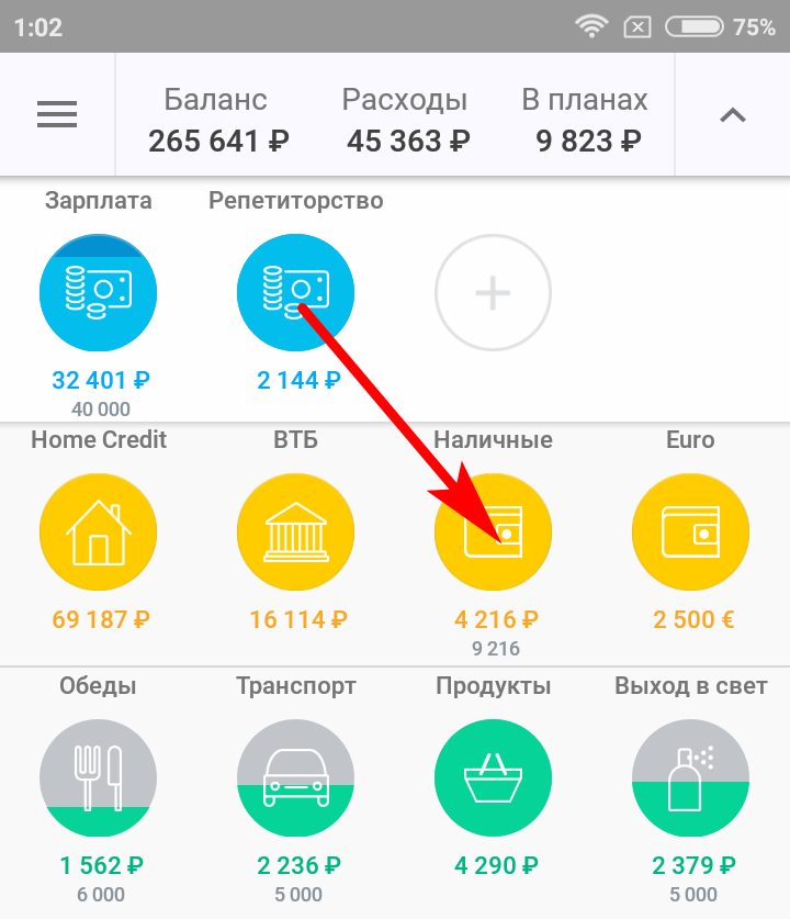 12 приложений, необходимых для забывчивых людей - snaptik