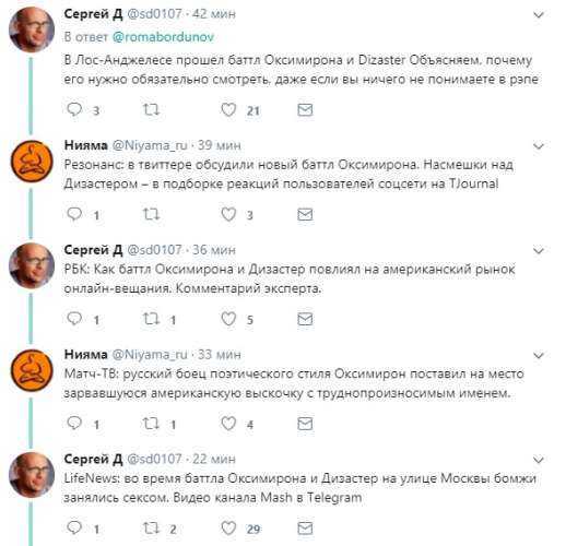 Вечный стыд. оксимирон выпустил «смутное время», первую за шесть лет пластинку. почему о нем все говорят?: музыка: культура: lenta.ru