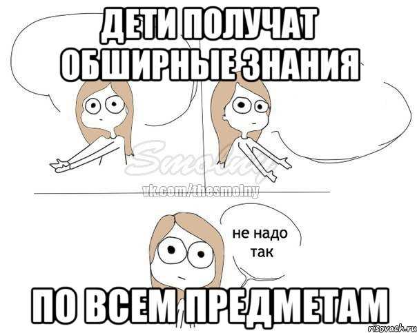 Зачем нужны мемы и как отправлять их коллегам, чтобы никого не обидеть