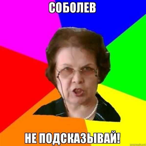 Школьник создал паблик с мемами про учителей. теперь ему грозит дело и отчисление