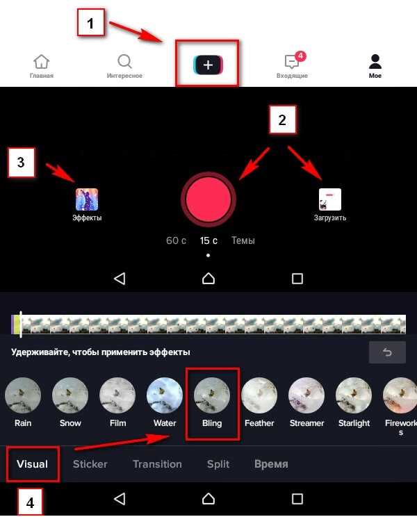 Где найти портретный фильтр ai на tiktok? объяснение | бранчвиралы