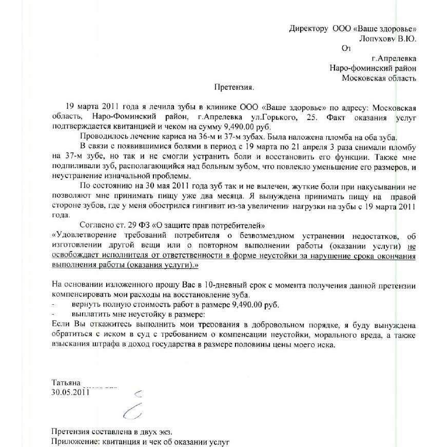Бриллианты, стразы и кристаллы – их можно носить и на зубах