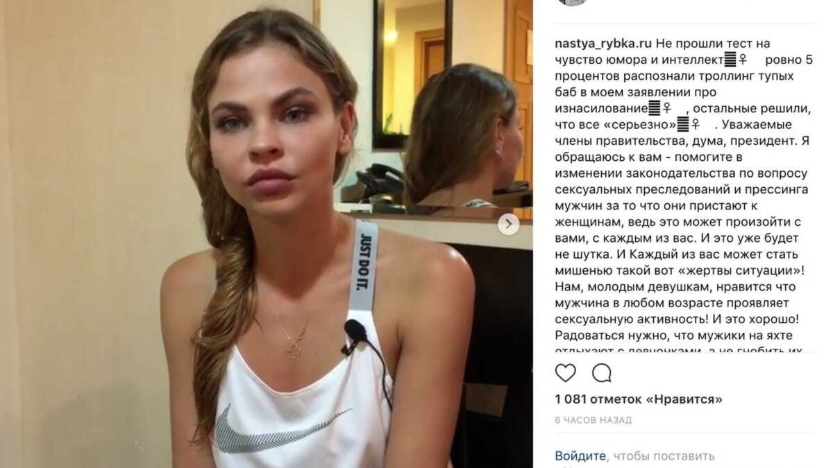 Сексизм и манипуляции: как пикап-курсы вредят женщинам