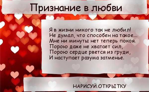 Что значит в психологии, если мужчина не называет девушку по имени