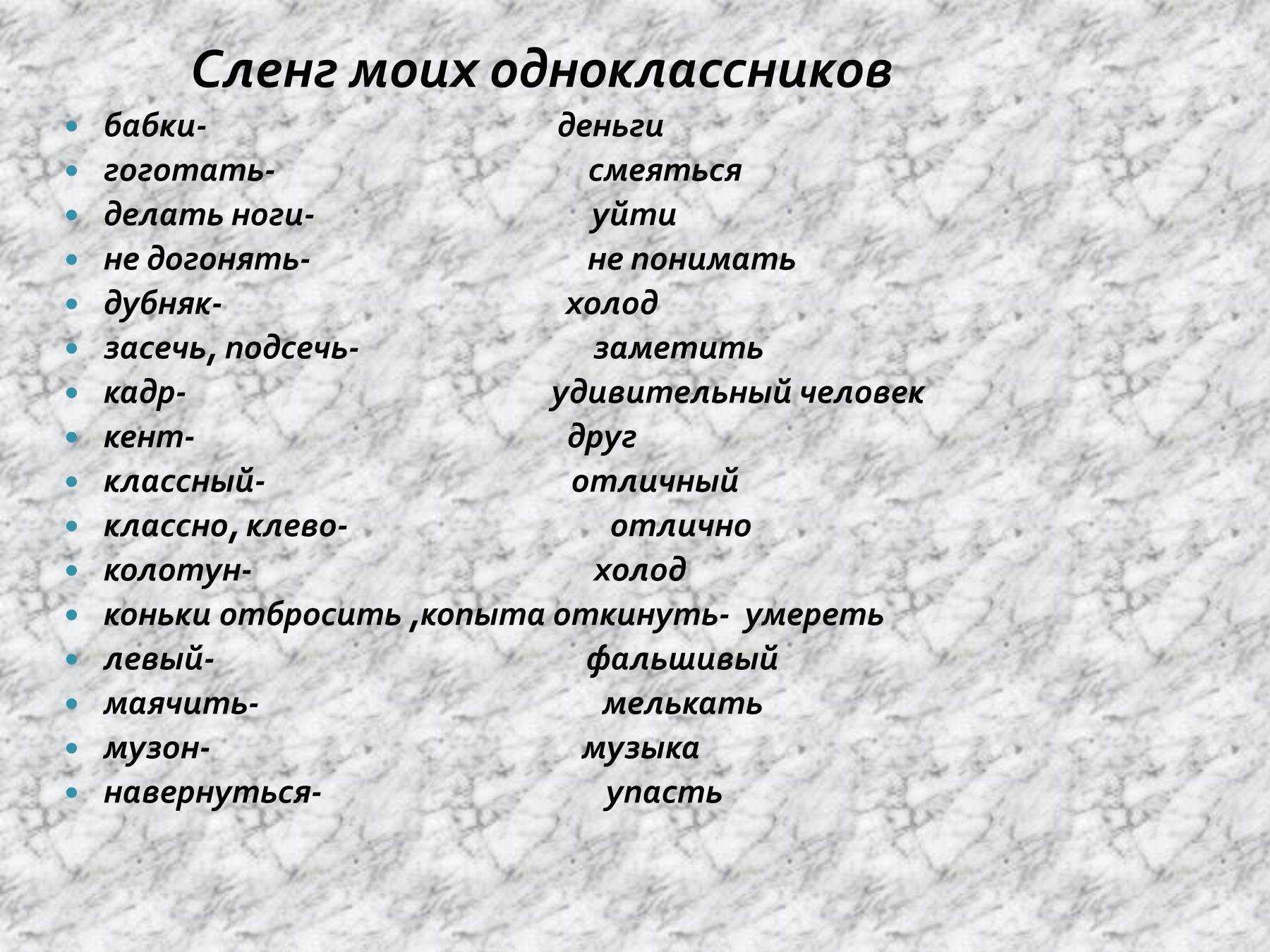Кто такой абобус? обидное прозвище даши корейки стало любимым трендом школьников в масках гая фокса