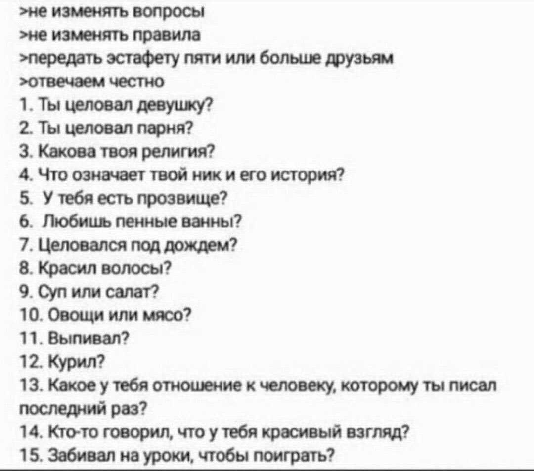 25 способов узнать узнать есть ли у девушки парень 👫