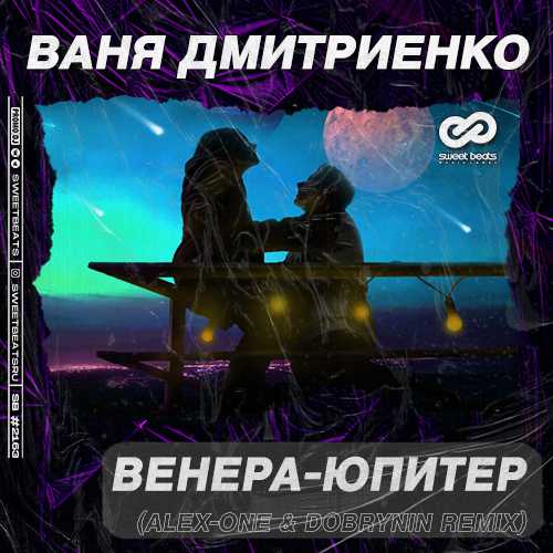 Ваня дмитриенко: биография и личная жизнь певца