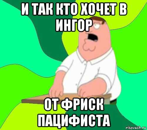 А ниче что я да идите вы тикток