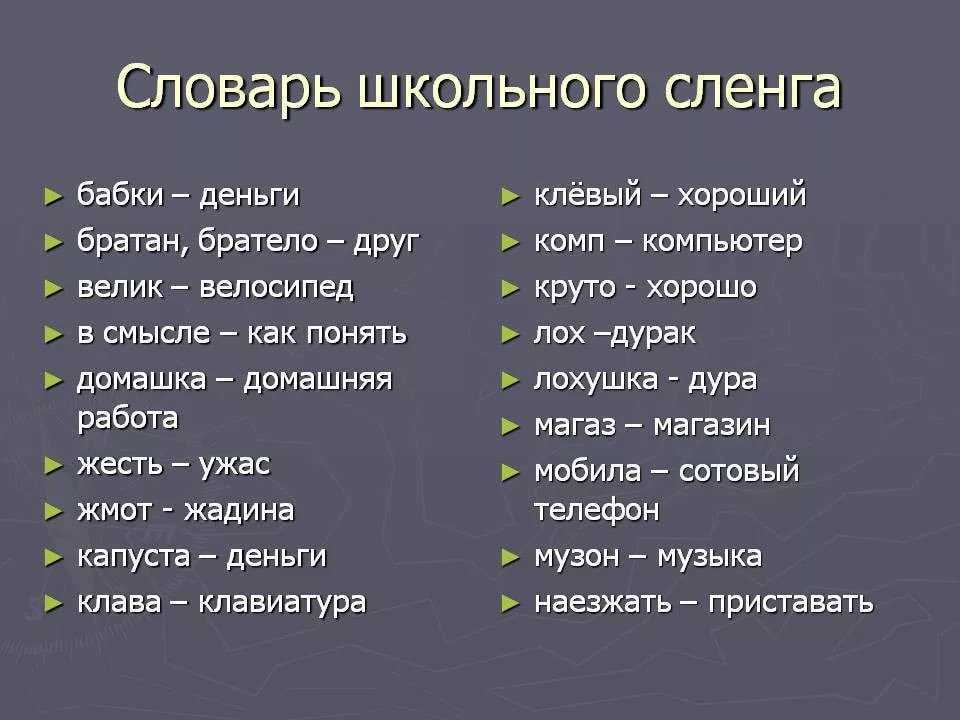 Чем арбузер отличается от абьюзера. любимых «тиранов» журят с помощью шутливого термина