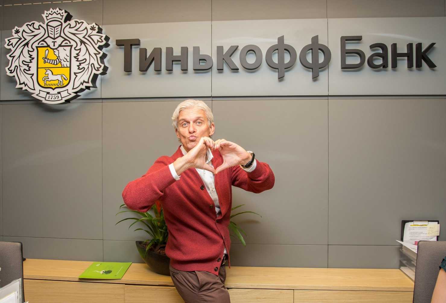 Когда тинькофф-банк поменяет название и будет ли это в 2022 году: что говорится в пресс-релизе