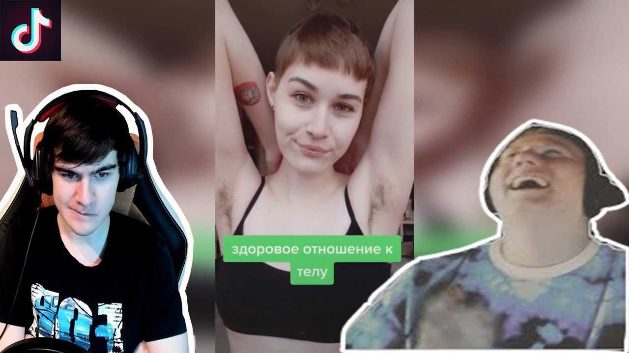 Почему говорят краш?