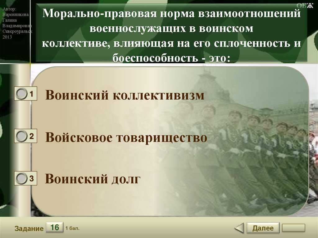 Как военная травма влияет на человека, его семью и все общество | правмир