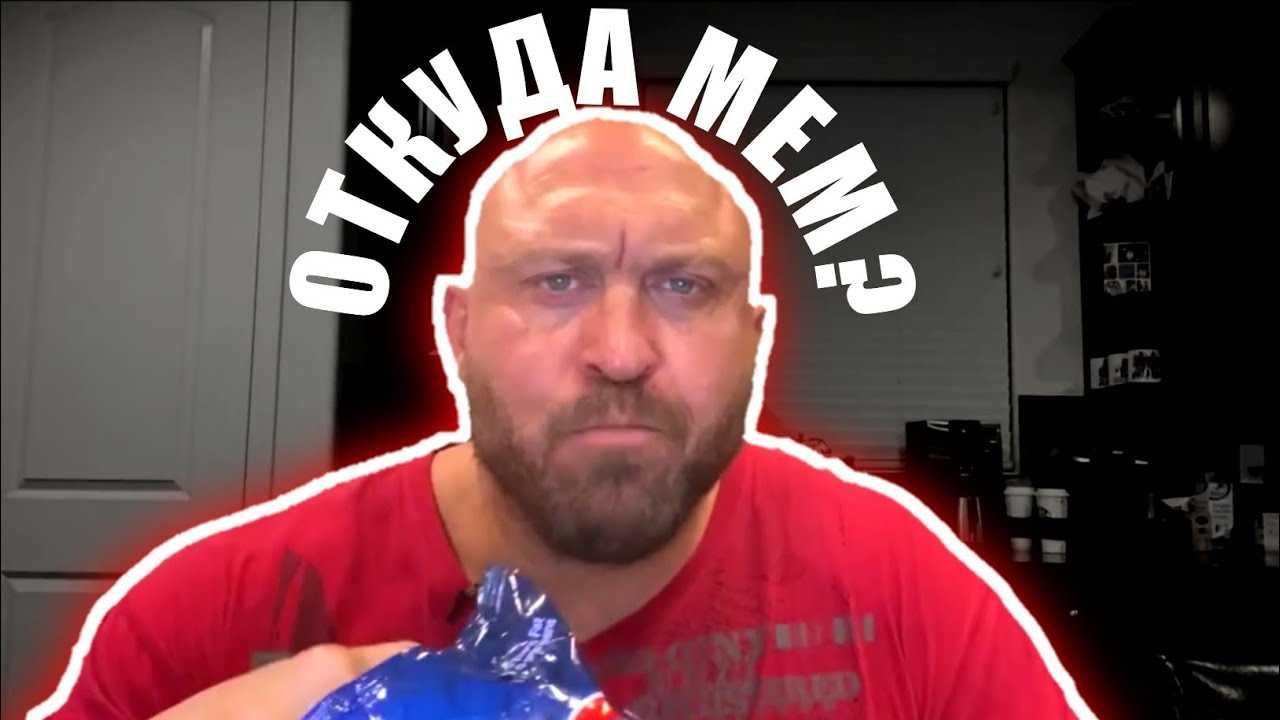 Sheeesh мем: что это значит и откуда взялась такая популярность?