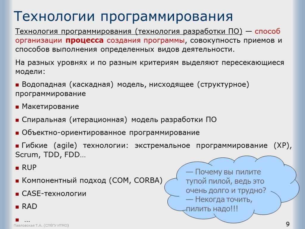 Как правильно настроить приложение пинго