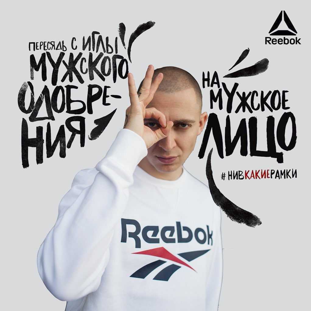 Одной из самых обсуждаемых фраз на фотографиях стала Пересядь с иглы мужского одобрения на мужское лицо автора телеграм-канала Женская власть Залины Маршенкуловой