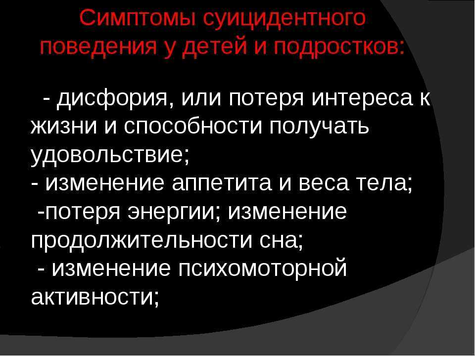 Сексуальные проблемы у женщин: о главном - психотерапевты, сексологи. спб: консультации, лечение