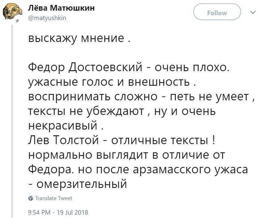 Земфира раскритиковала певиц гречку и монеточку — викиновости