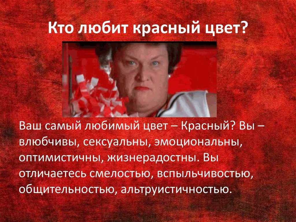 Что обозначает пластырь на носу