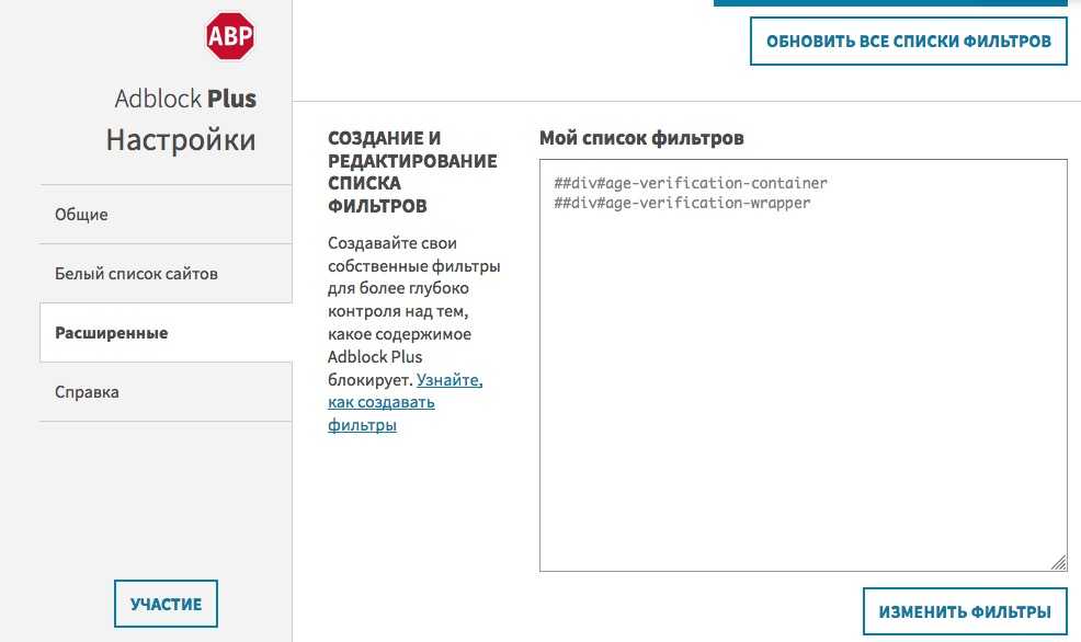 Обход авторизации на порнхабе через вк, пошаговая инструкция