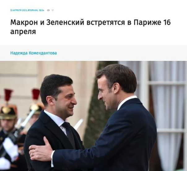 Какой рост у владимира владимировича путина