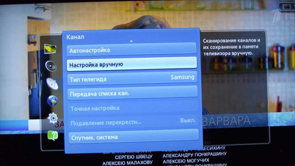 Почему на триколоре не показывают некоторые каналы – решение проблемы