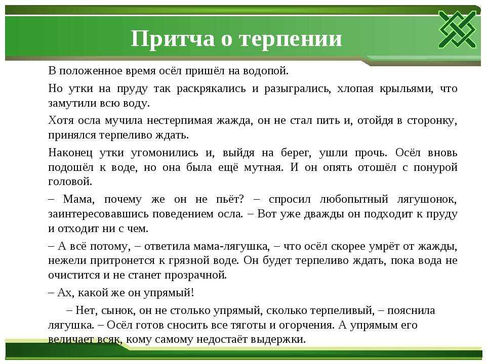 Можно ли маме стричь волосы дочке: народная примета, верить или нет?