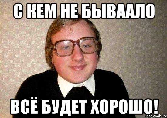 Мемы про райана гослинга: почему их так много и за что актера любят депрессивные мужчины