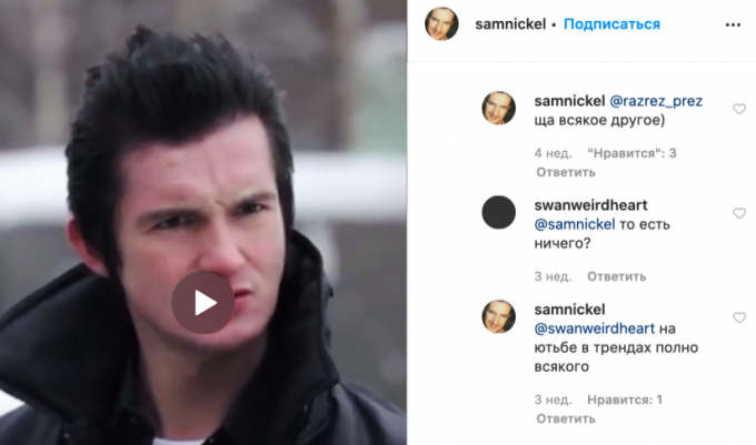 Стас васильев