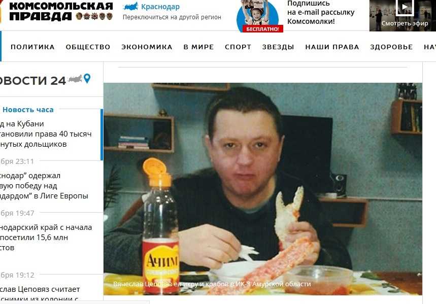 «жертва жуликов, негодяйства и предательства» член банды «цапков» объедался крабами на зоне. теперь из него делают героя