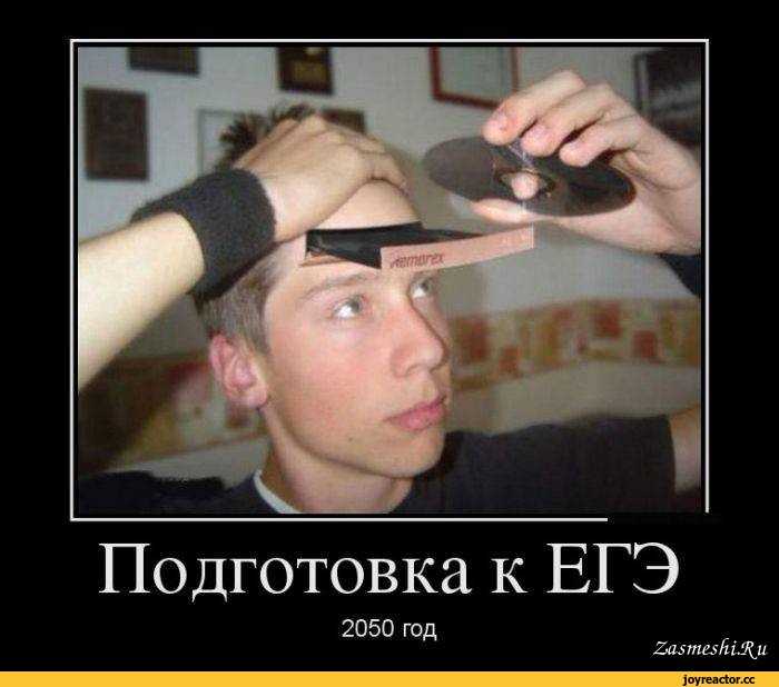 Жаль что нет егэ по борьба