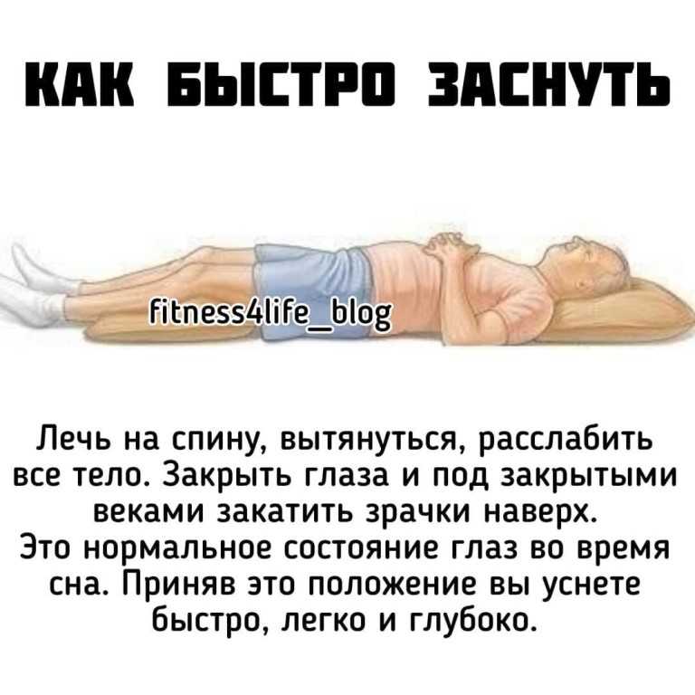 Как сохранить ночью укладку. бывает ли утро добрым для волос?как сохранить укладку ночью?