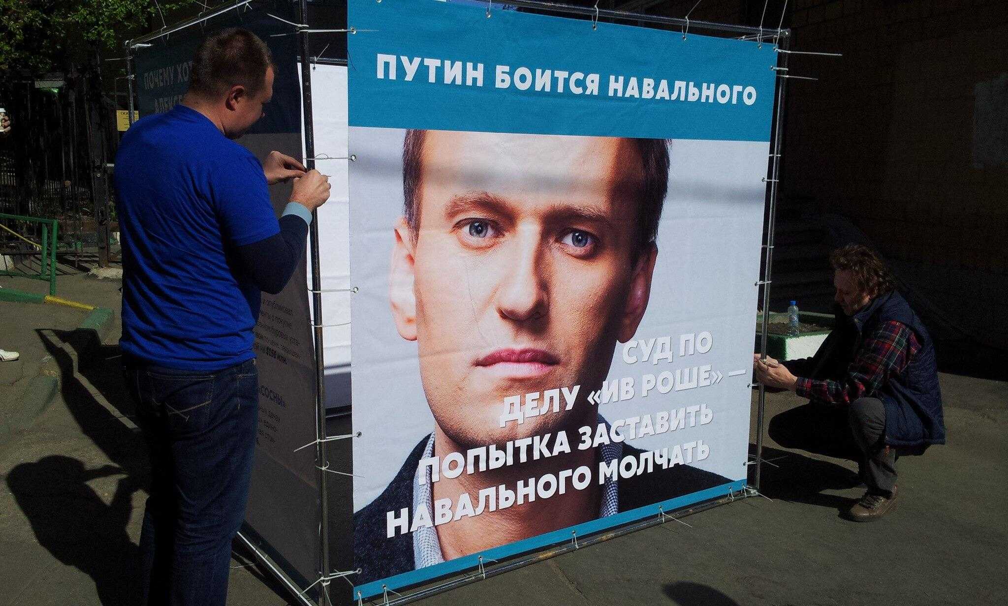 Что случилось с ив роше
