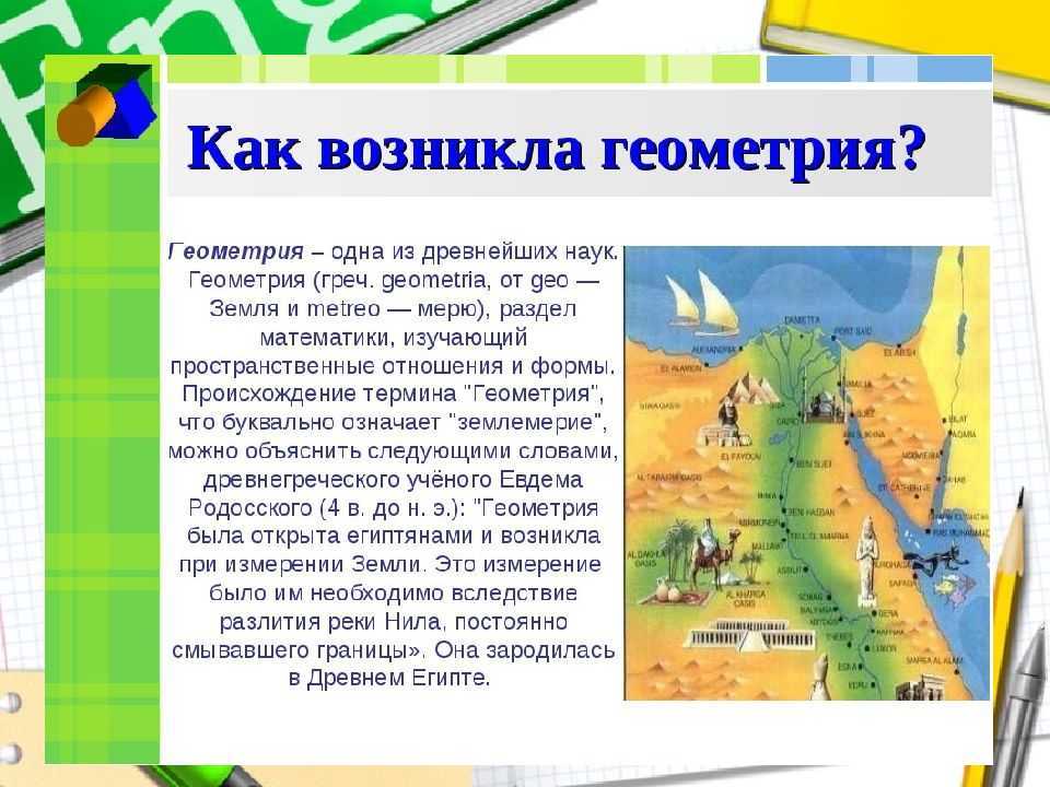 Как изменить направление своей жизни на 180˚