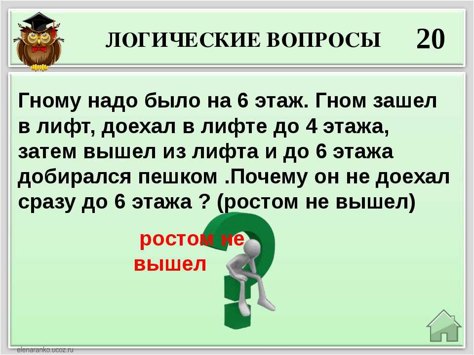 Клуб романтики. секрет небес 2. сезон 1. прохождение