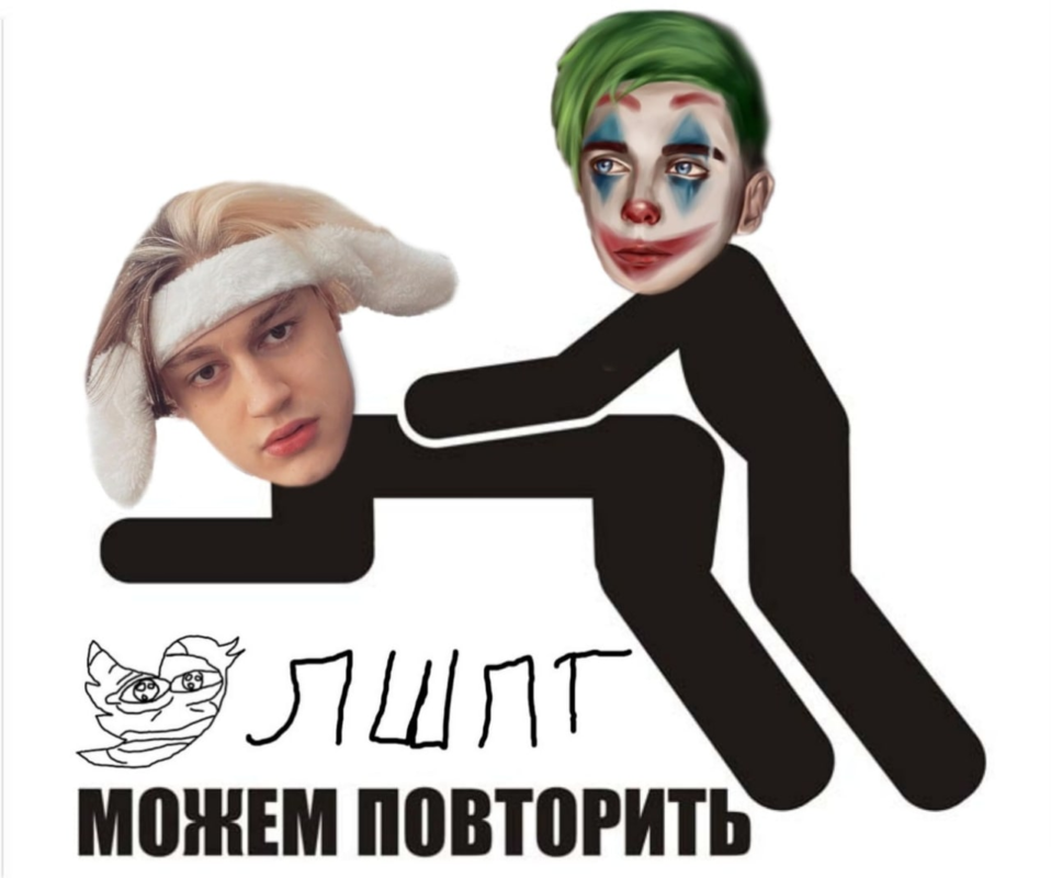 Как nekoglai стал популярным?