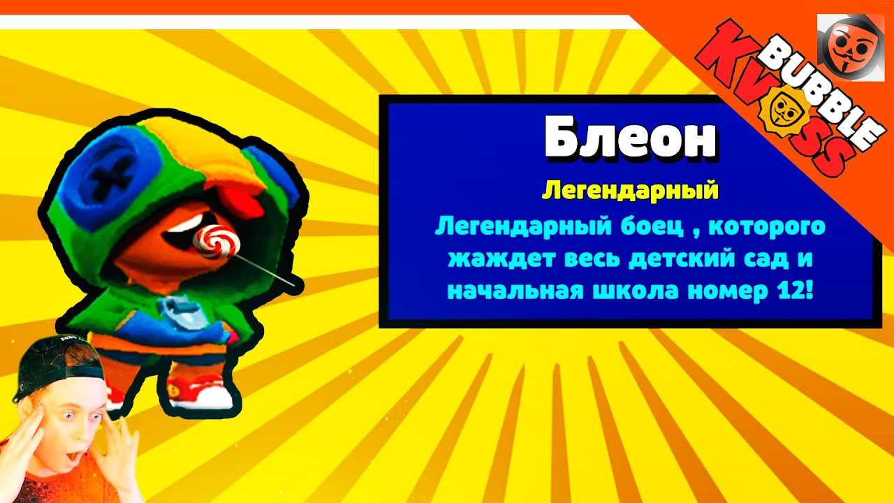 Пользователи Сети придумали обидное название для игроков в онлайновую боевую арену Brawl Stars Баблквасерами называют неопытных геймеров-школьников
