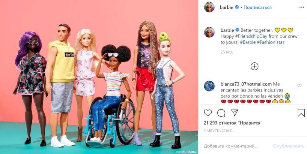 Компания Mattel выпустила новую линию кукол Барби, а там красотки с витилиго, без волос, на инвалидной коляске и с ампутированными конечностями