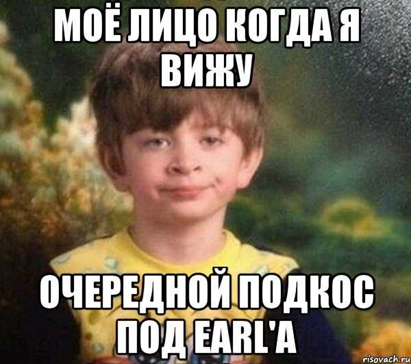 Залупа иваныча: что это за мем, из какого сериала он взялся