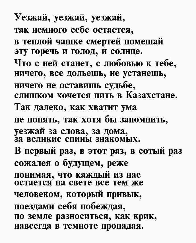 Физики и лирики. часть 3. иосиф бродский: припадаю к народу | психологические тренинги и курсы он-лайн. системно-векторная психология | юрий бурлан