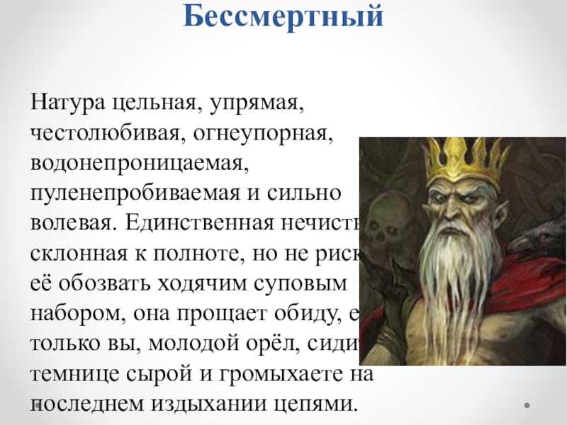 Самый честный гороскоп. правда о каждом знаке зодиака