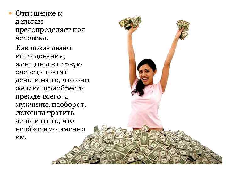 ᐉ мужчина не подарил ничего на день рождения. what the f@ck: мужчина не дарит подарки. почему так происходит и что с этим делать? почему женщина боится принимать подарки - mariya-mironova.ru