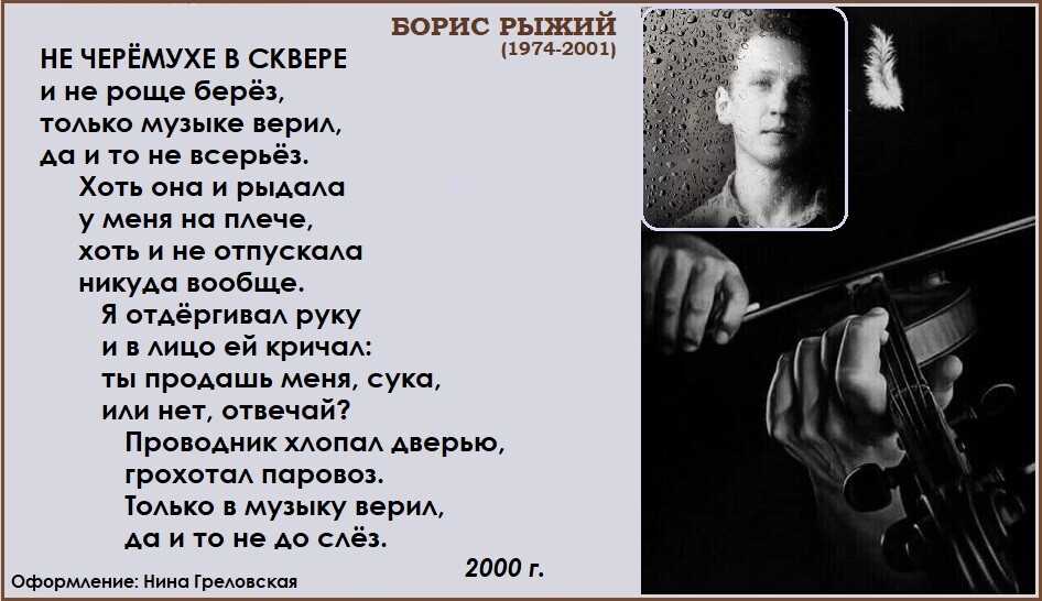 Хаски картинка #277328 - как меня убил рэпер хаски | батенька, да вы трансформер - скачать