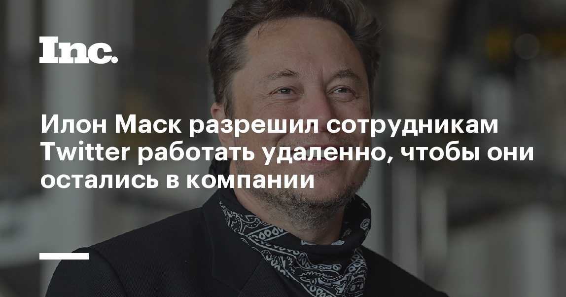 Кто такая халли торлейфссон? драма илона маска объяснена тем, что генеральный директор twitter раскритиковали за насмешку над инвалидностью
