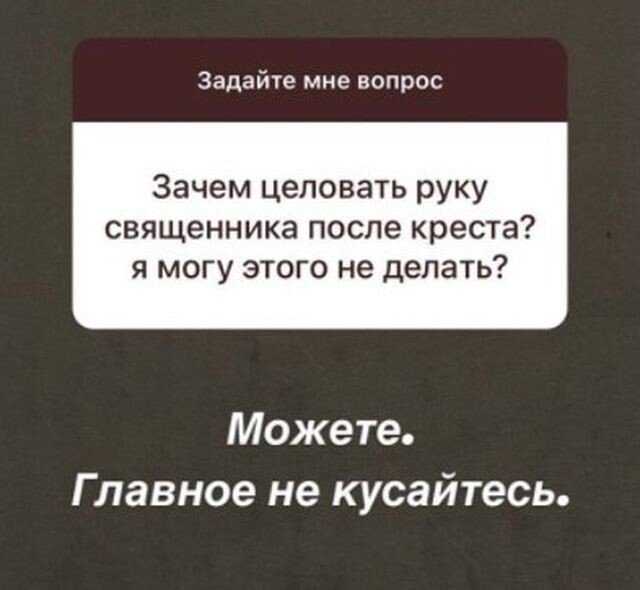 Священник владимир головин г. болгар — секта — коммерческий культ.
