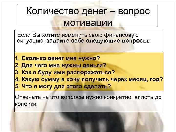 Что делать, если мужчина не делает подарков женщине