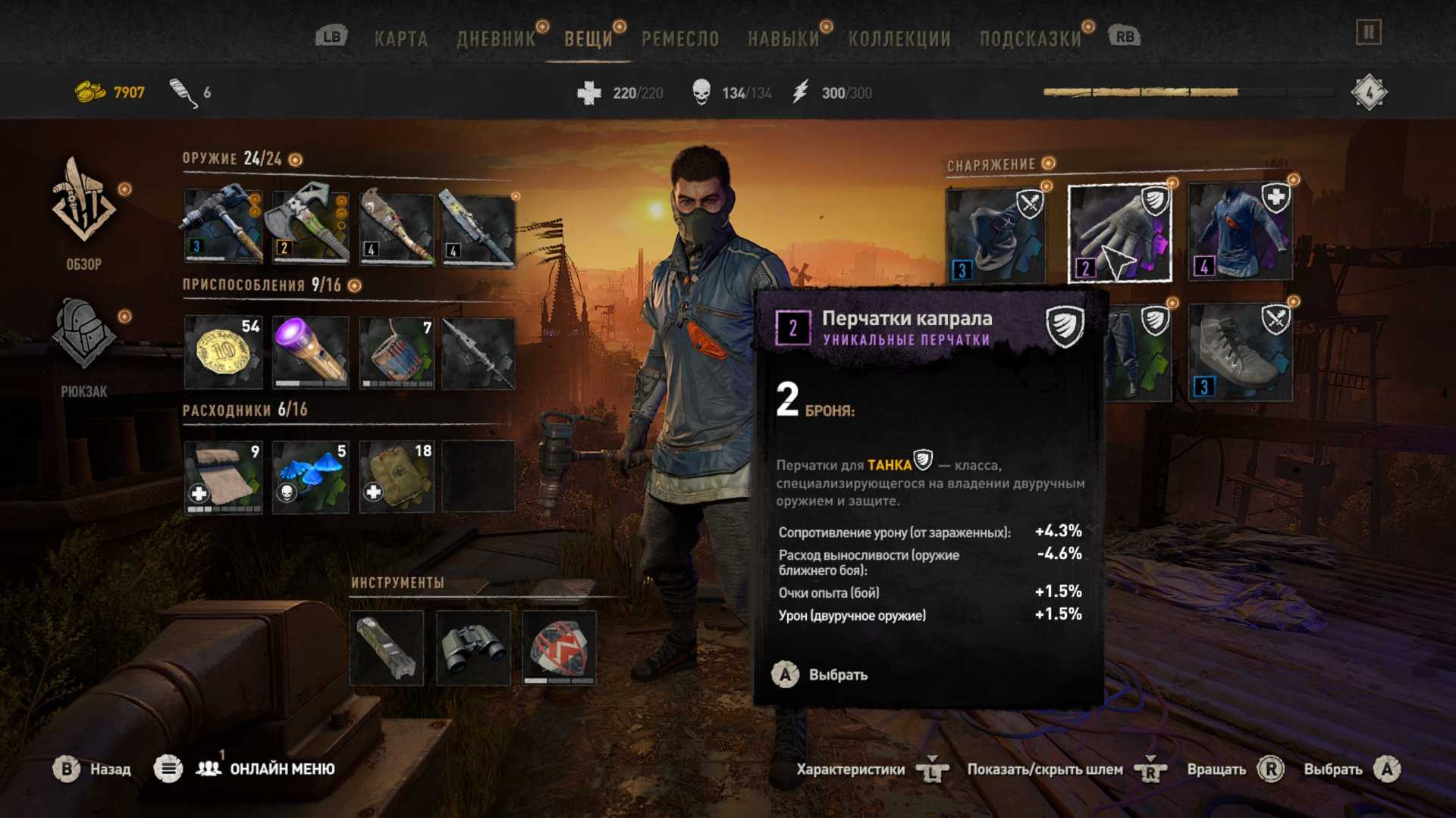 Как решить загадку первый биомаркер в dying light 2