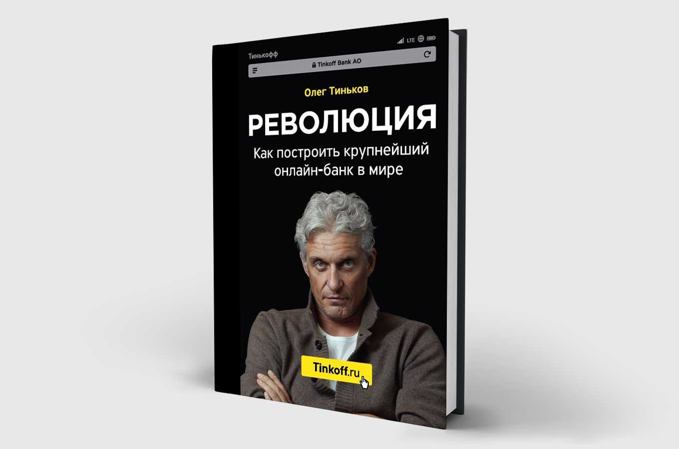 В Сети придумали свои варианты для названия Тинькофф банка после объявления о ребрендинге компании Вместо имени Олега Тинькова предлагают Putinn