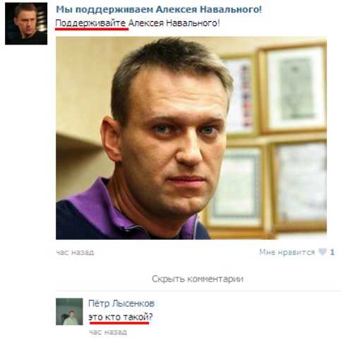 Что случилось с ив роше