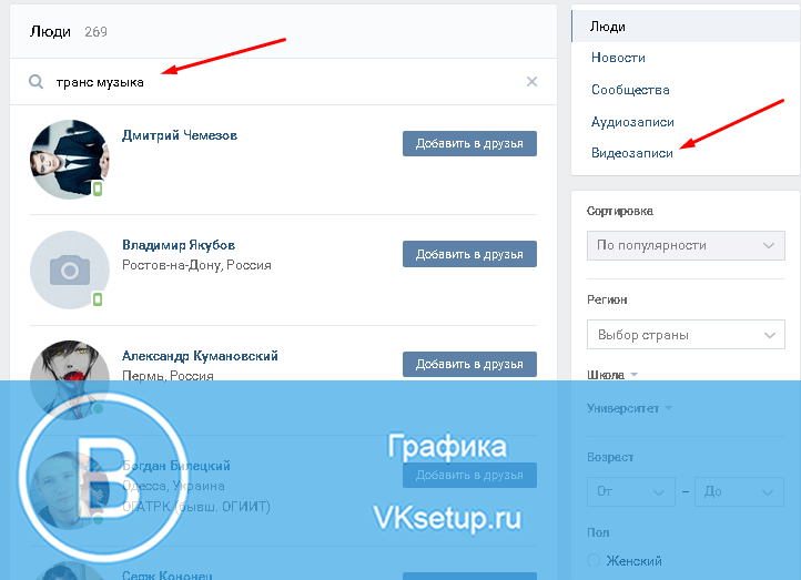 «сообщество содержит недопустимые материалы» вконтакте: как исправить
